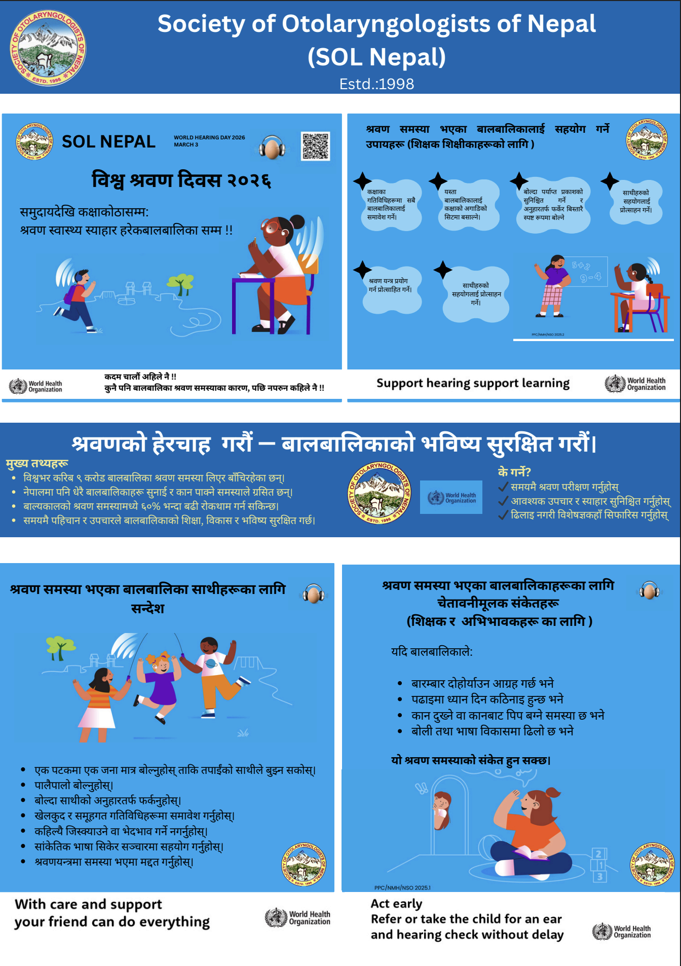 National Conference Image